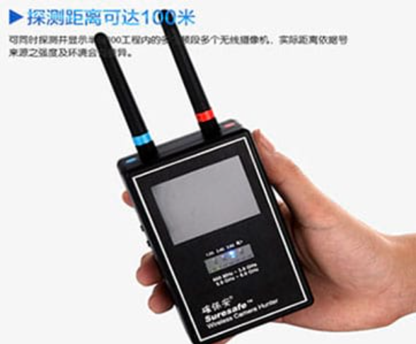遵化手持式无线摄像头探测器